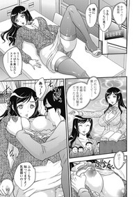 Saimin vol. 1-2 hentai