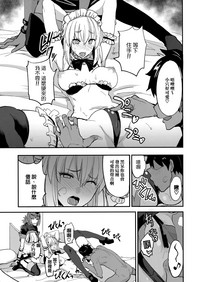 FGO no Erohon 2 hentai