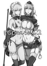 FGO no Erohon 2 hentai