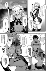 FGO no Erohon 2 hentai