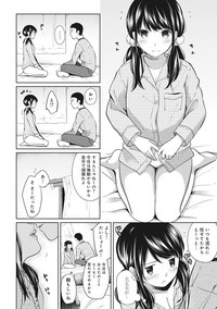 1LDK+JK Ikinari Doukyo? Micchaku!? Hatsu Ecchi!!? Ch. 1-11 hentai