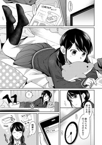 1LDK+JK Ikinari Doukyo? Micchaku!? Hatsu Ecchi!!? Ch. 1-11 hentai