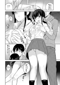 Erohon o Sutetara Konoko ga Tsurechatta!? Ch. 1-2 hentai