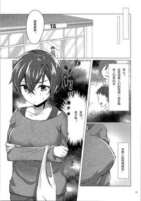 Kikaishikake no Eve Ch. 1 hentai