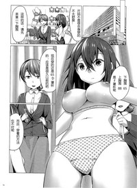 Kikaishikake no Eve Ch. 1 hentai