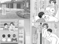 Boku no Kanojo wa 40-sai no Hitozuma 3Saishuuwa hentai