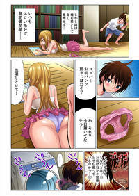 Sokuhame!! Saimin Appli ~ Namaiki na Imouto, JK, Hitozuma o Kanzen Choukyou 1-5 hentai