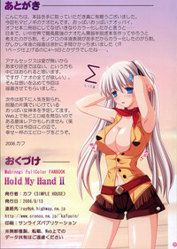 Hold My Hand II hentai