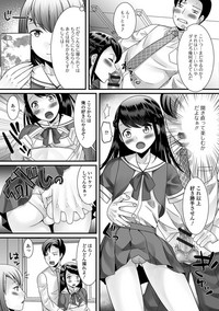 Gekkan Web Otoko no Ko-llection! S Vol. 26 hentai