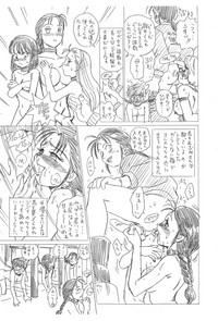 Shippo Po Club vol.2 hentai