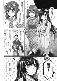 Etorofu-chan to Yukata Date hentai