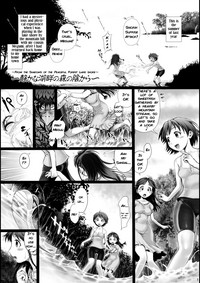 Angel Crisis 3 - Shizukana Kohan no Mori no Kage kara hentai