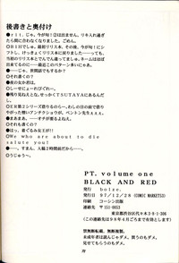 PT Vol 1 - Black and Red hentai