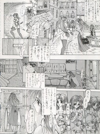 The Secret of Chimatsuriya Vol. VII hentai