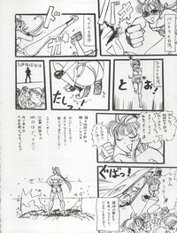 The Secret of Chimatsuriya Vol. VII hentai