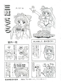 Sakura ja Nai Moon!! Character Voice Tange Sakura hentai