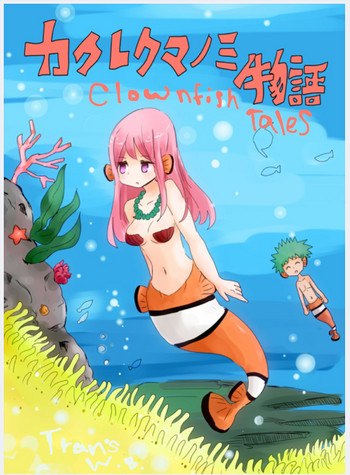 Kakurekumanomi Monogatari | Clownfish Tales hentai