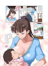 Shinmai Mama-san NTR hentai