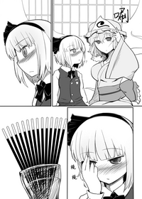 Youmu Kuzushi hentai