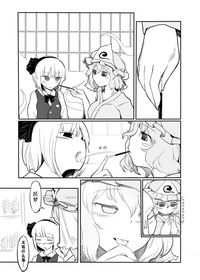 Youmu Kuzushi hentai