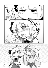 Youmu Kuzushi hentai