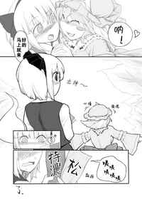 Youmu Kuzushi hentai