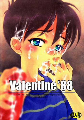 Valentine' 88 hentai