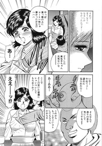 Rape Dai-Jiten hentai