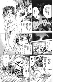 Rape Dai-Jiten hentai