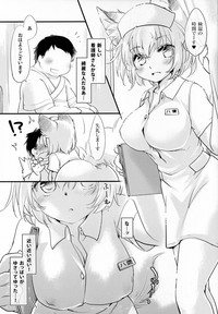 Nurse Bitch Ran-sama R18 hentai