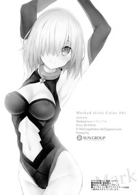 Marked Girls Color #01 Full Color Ban + Monochro Ban Set hentai