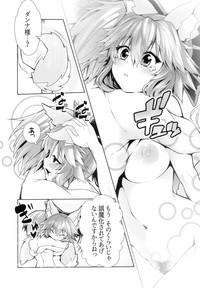 Ryousai Yandere Tamamo-chan hentai