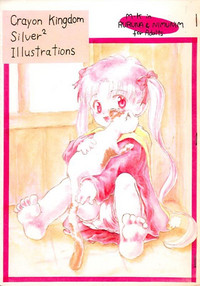 Crayon Kingdom Silver^2 Illustrations hentai
