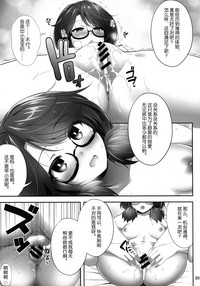 Usami Sumireko Saiminbon hentai