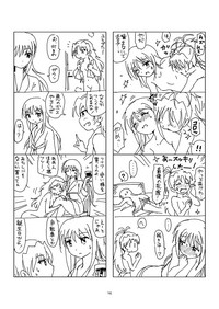 Hanra HomuAn 4-koma no Hon hentai