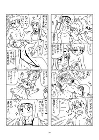 Hanra HomuAn 4-koma no Hon hentai