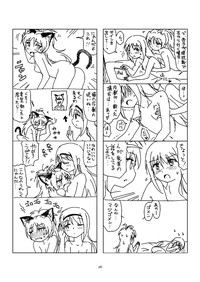 Hanra HomuAn 4-koma no Hon hentai