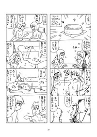 Hanra HomuAn 4-koma no Hon hentai