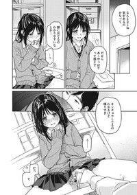 Kanojo no Setsuna hentai