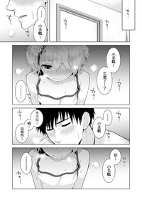 Noraneko Shoujo to no Kurashikata Ch. 4-16 hentai