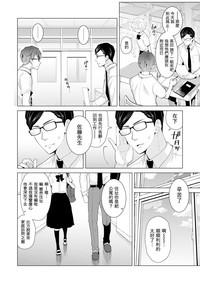 Noraneko Shoujo to no Kurashikata Ch. 4-16 hentai