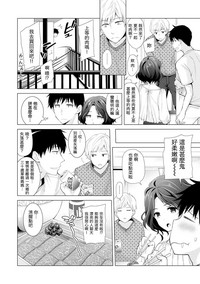 Noraneko Shoujo to no Kurashikata Ch. 4-16 hentai