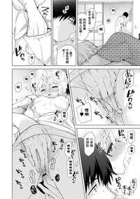 Noraneko Shoujo to no Kurashikata Ch. 4-16 hentai