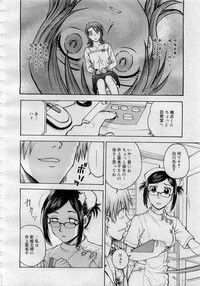 Comic MegaPlus 2006-04 Vol 30 hentai