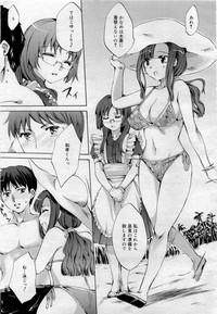 Comic MegaPlus 2006-04 Vol 30 hentai