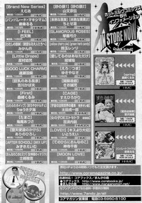 Comic MegaPlus 2006-04 Vol 30 hentai