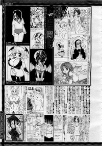 Comic MegaPlus 2006-04 Vol 30 hentai