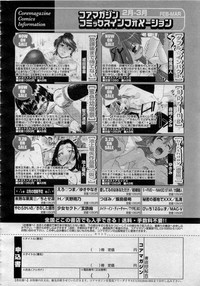 Comic MegaPlus 2006-04 Vol 30 hentai