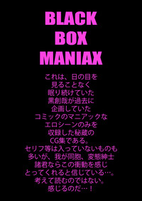 BLACK BOX MANIAX hentai