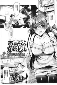 Renbo Diary - Diary of falling in love | 戀慕性愛的日記 hentai